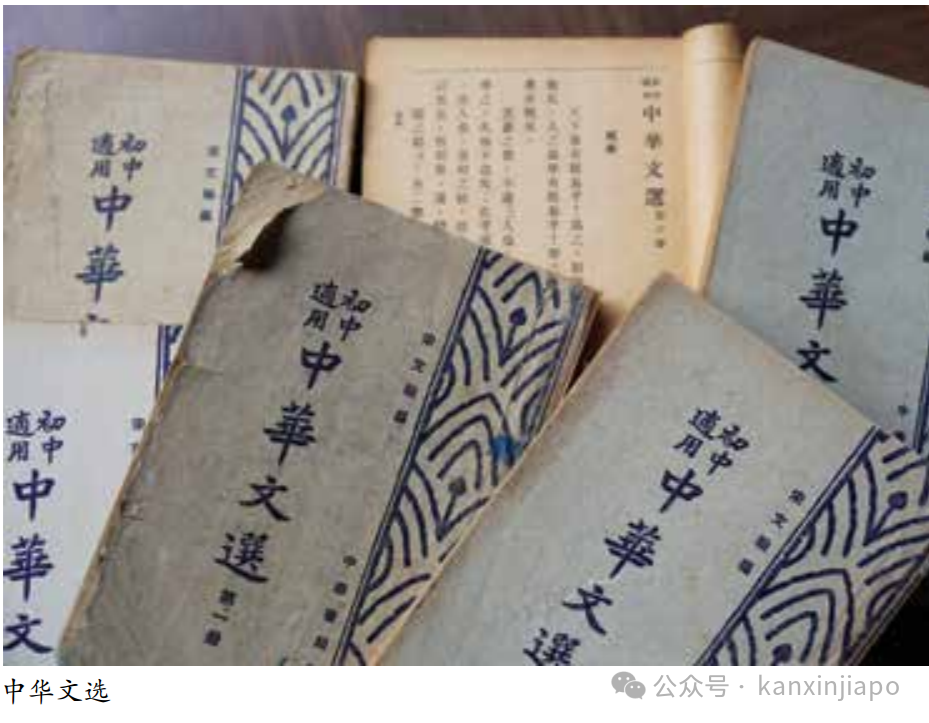 新加坡华语的前世今生