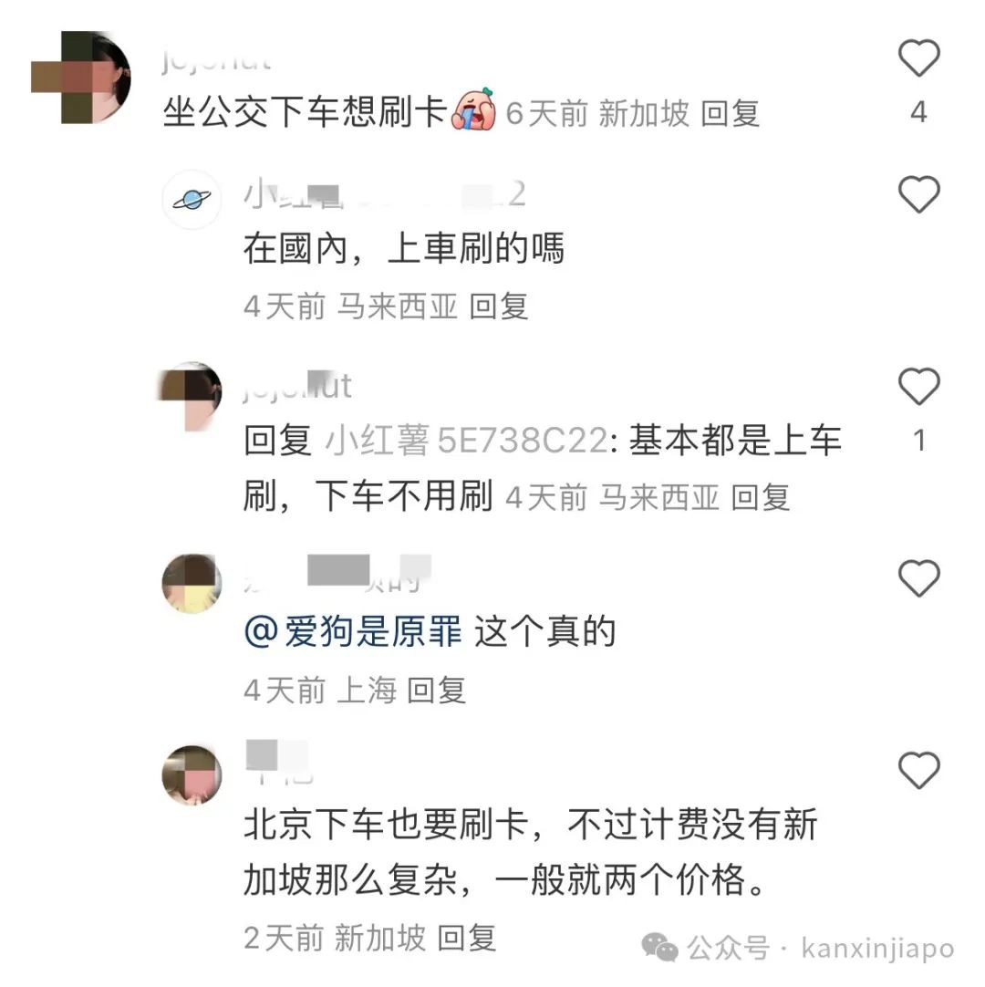在新加坡待久了，回到中国后遗症你占了几条？