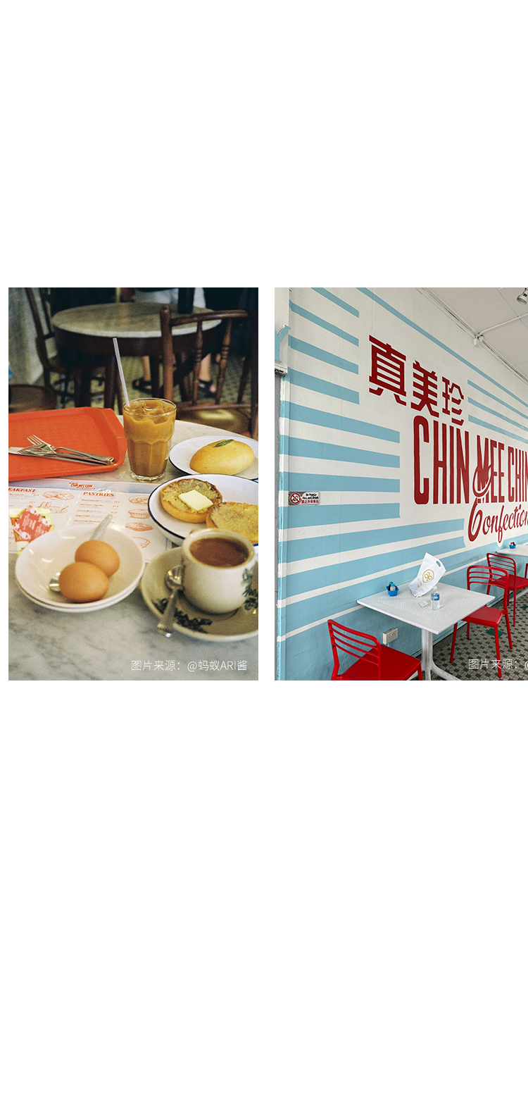 到新加坡打卡特色咖啡馆，再用鸡尾酒来结束一天的旅程