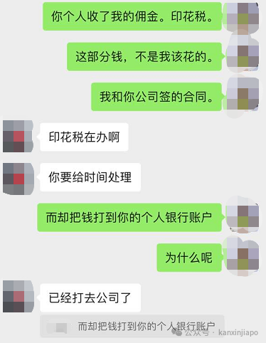 “在新加坡开店遇到黑心中介！40万租金打水漂，还要我把装潢恢复原状”
