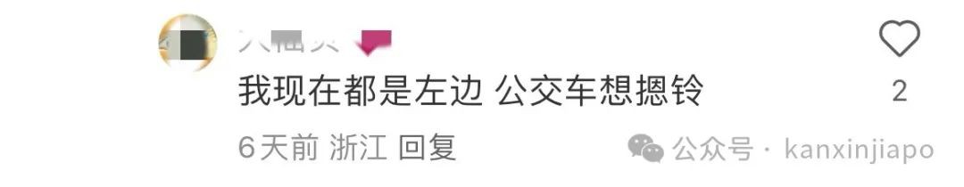 在新加坡待久了，回到中国后遗症你占了几条？