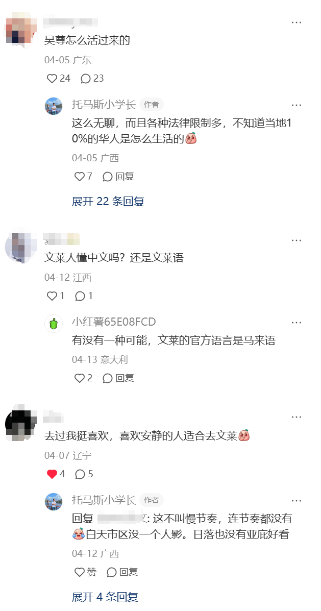 东南亚最无聊的国家,不是新加坡,是文莱!