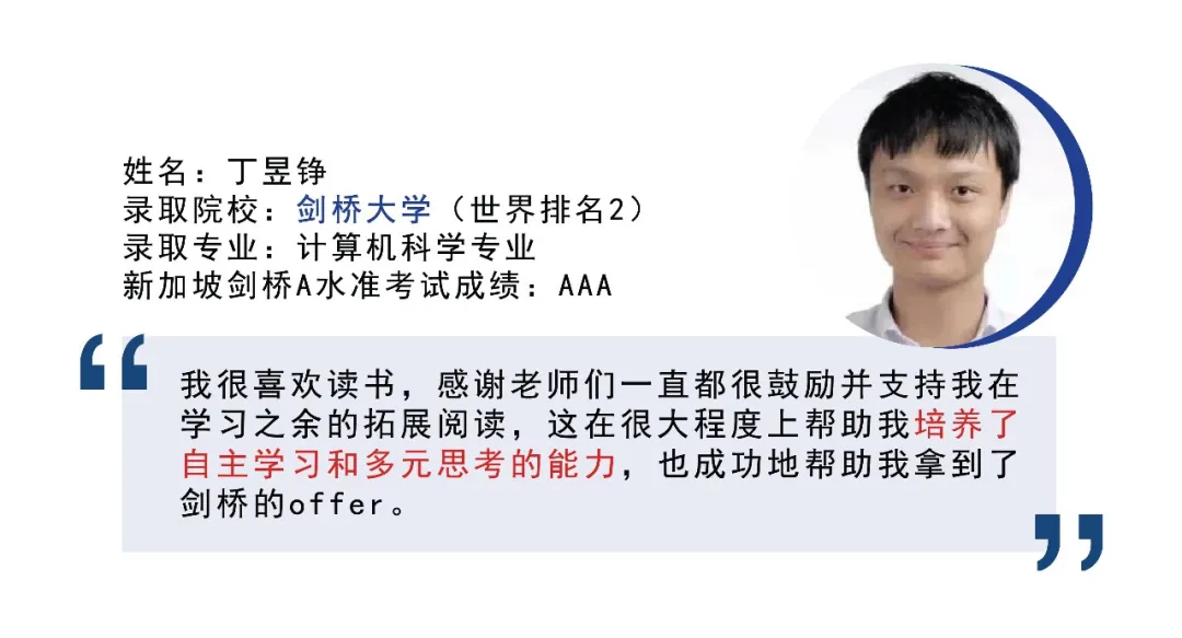 男孩女孩学习方式大不同?看男学霸VS女学霸!