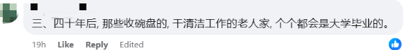 新加坡4成年轻人没有大学学位