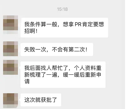 新加坡PR申请人都慌了!“审批更严了,我们的申请全悲剧...”