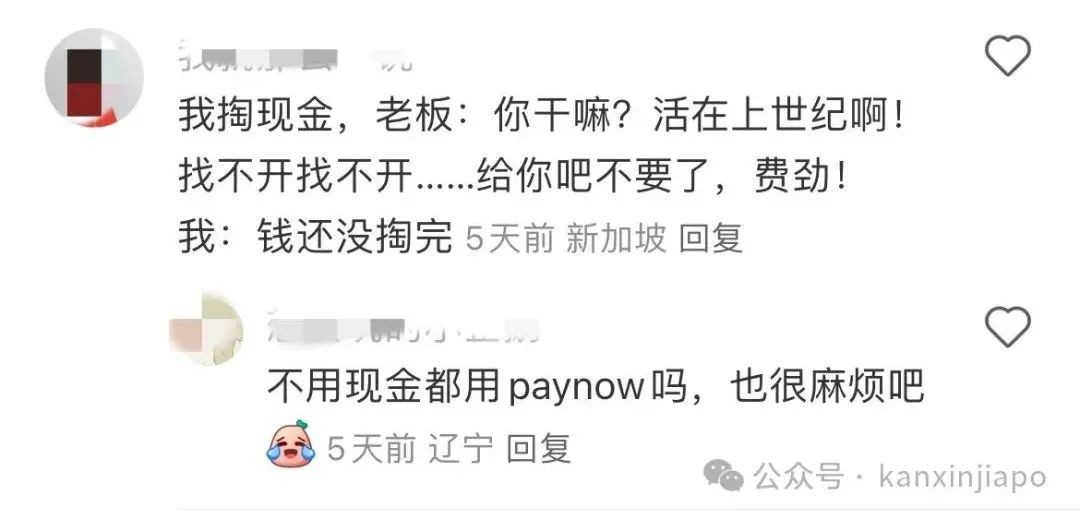 在新加坡待久了，回到中国后遗症你占了几条？