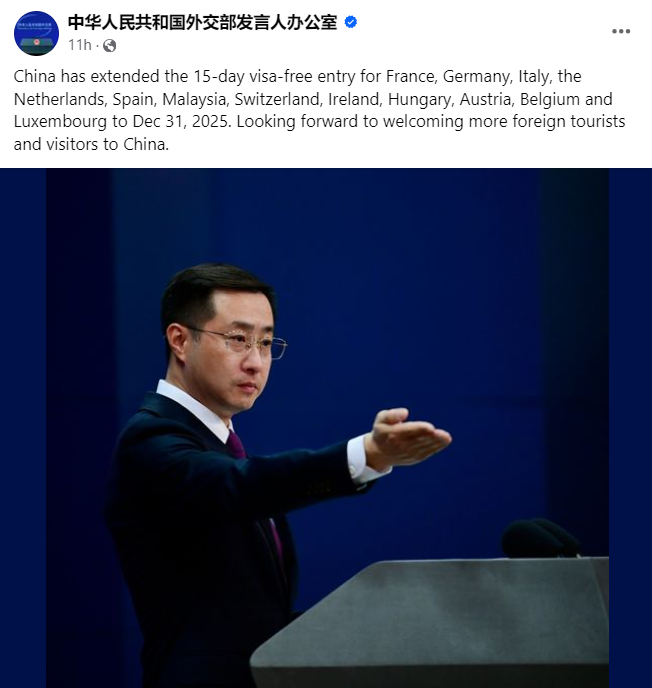 官宣!中国对马来西亚等12国赴华免签政策延长