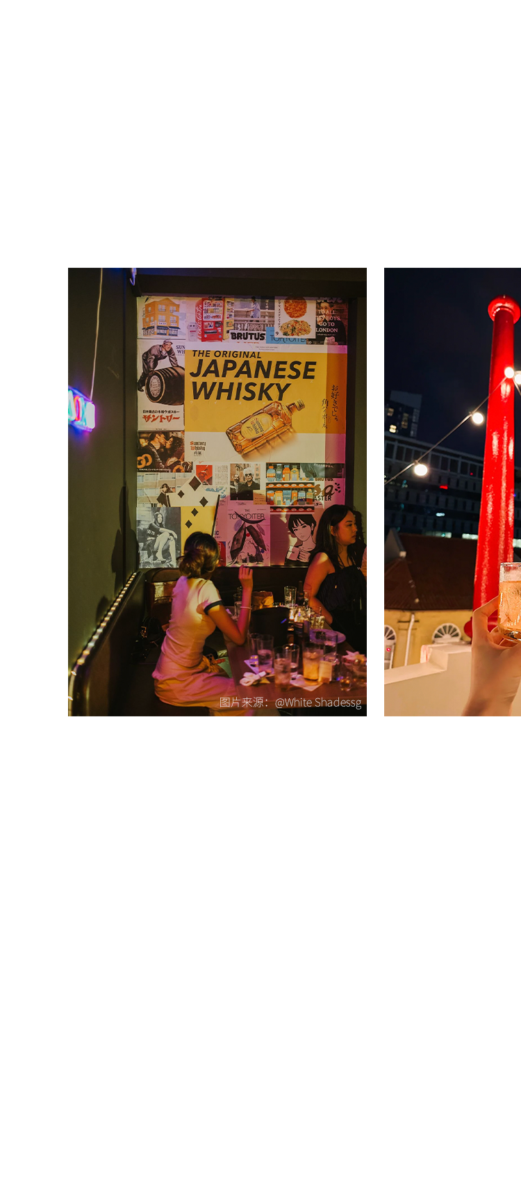 到新加坡打卡特色咖啡馆，再用鸡尾酒来结束一天的旅程