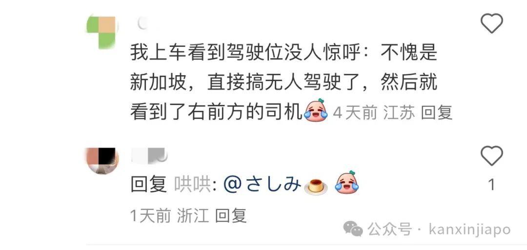 在新加坡待久了，回到中国后遗症你占了几条？