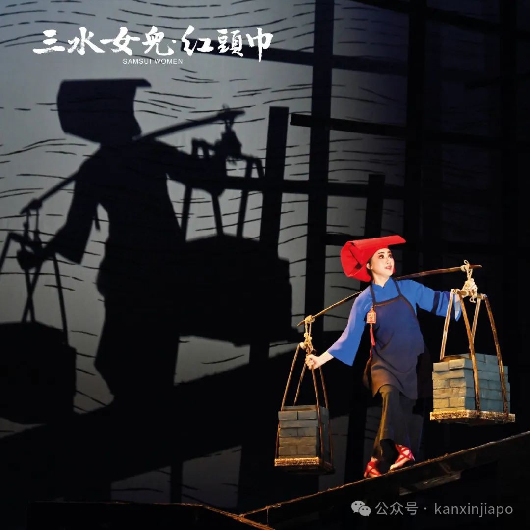 白蛇遇上红头巾,在新加坡能碰撞出什么样的火花?