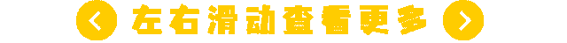 一日春游限定版野趣进行时，新加坡见！