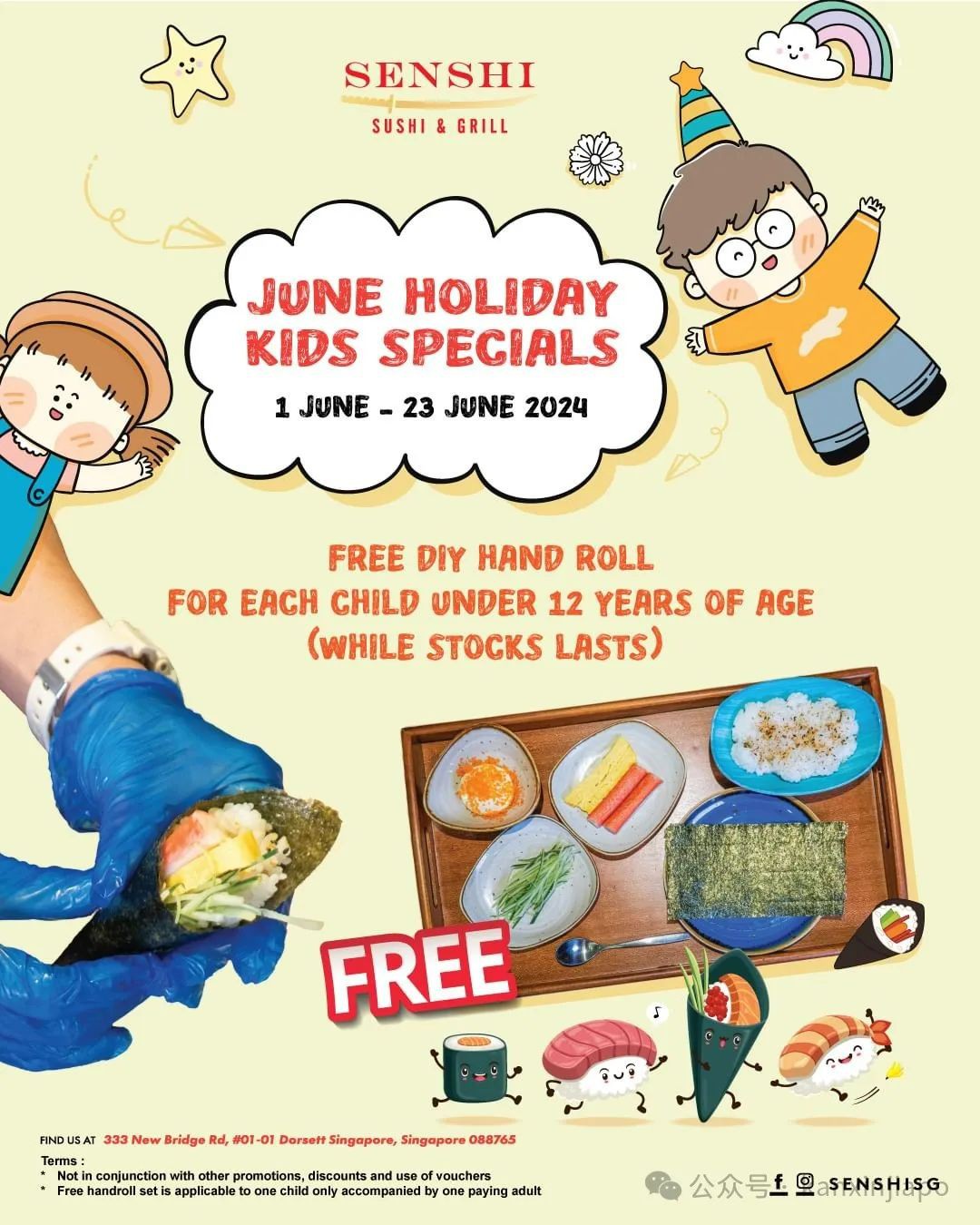 新加坡学生假期亲子盛宴,12家餐厅超值优惠大集合