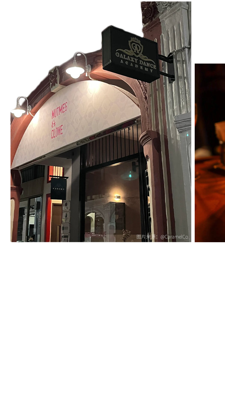 到新加坡打卡特色咖啡馆，再用鸡尾酒来结束一天的旅程