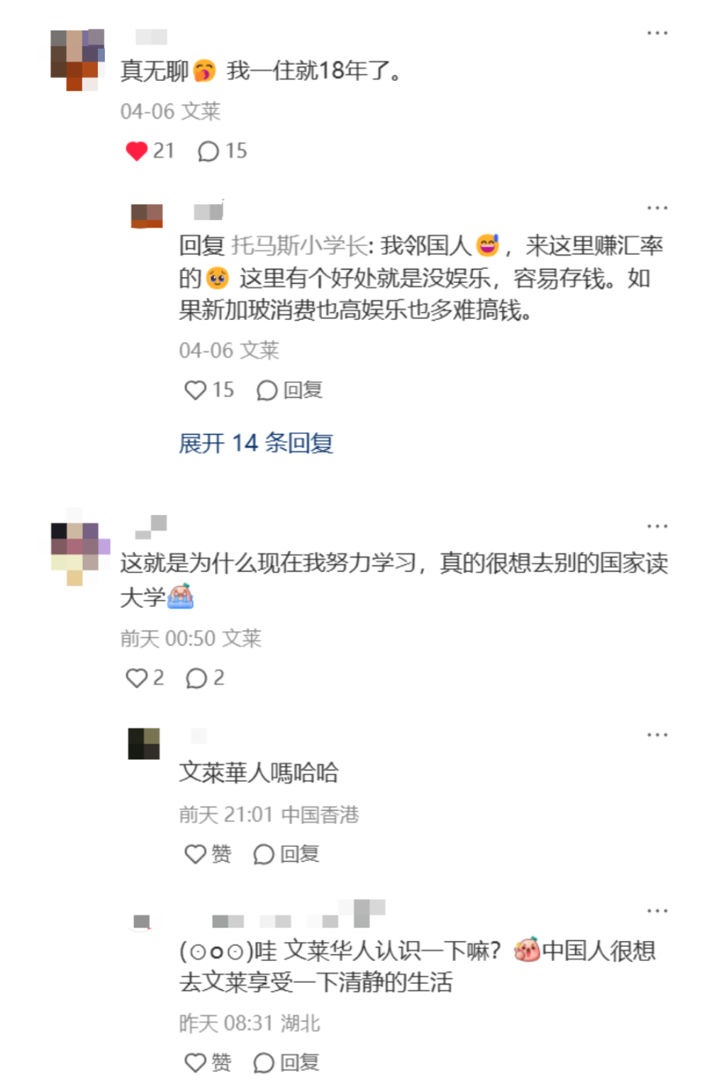 东南亚最无聊的国家,不是新加坡,是文莱!