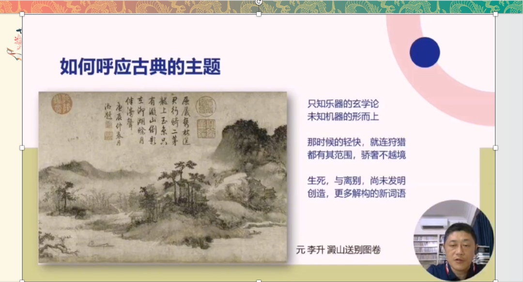 新加坡作家游以飘:“我的这本诗集是上下班路上用手机写的”