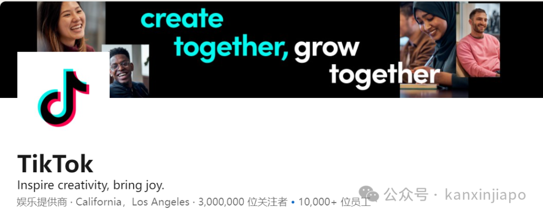 传TikTok将全球裁员，新加坡是否受影响？