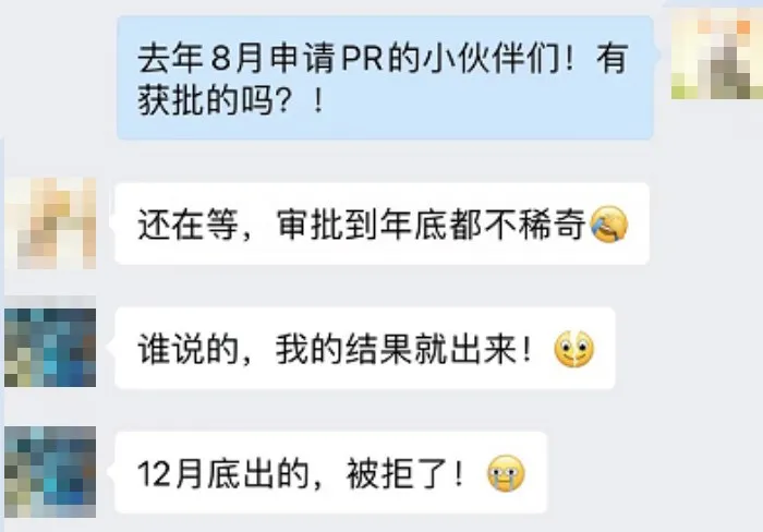 新加坡PR申请人都慌了!“审批更严了,我们的申请全悲剧...”