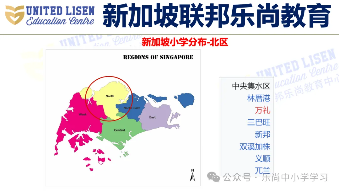 吐血整理!新加坡小学梯队及分布,小一报名必备