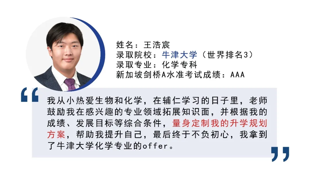 男孩女孩学习方式大不同?看男学霸VS女学霸!
