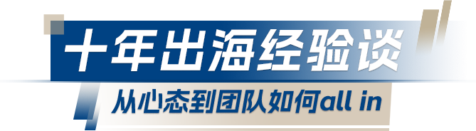 科技大厂、物流巨擘再到咖啡新秀，新加坡国大校友如何连续跨界？