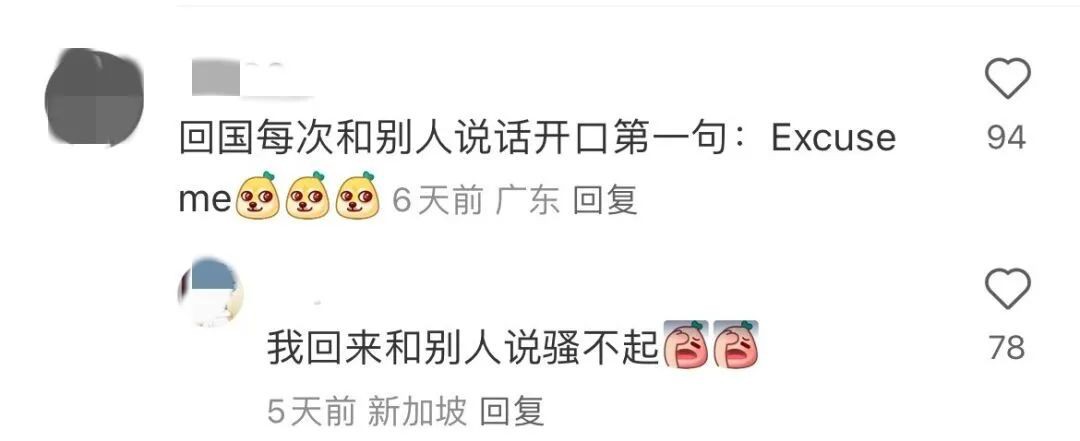 在新加坡待久了，回到中国后遗症你占了几条？