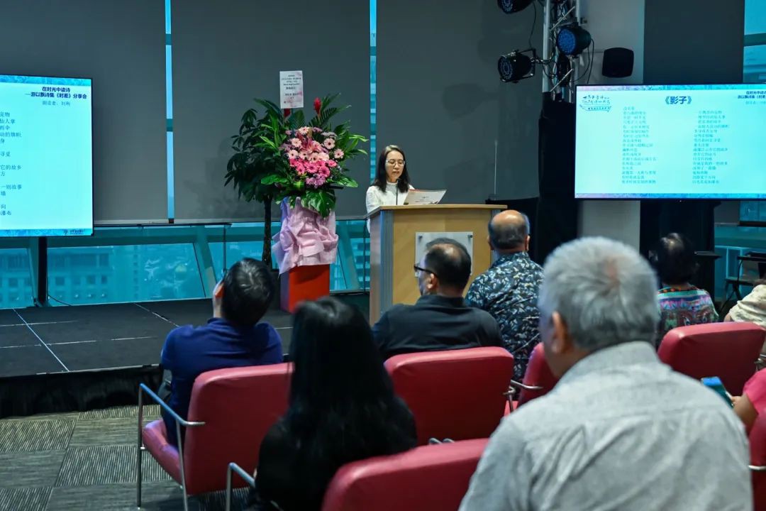 新加坡作家游以飘:“我的这本诗集是上下班路上用手机写的”