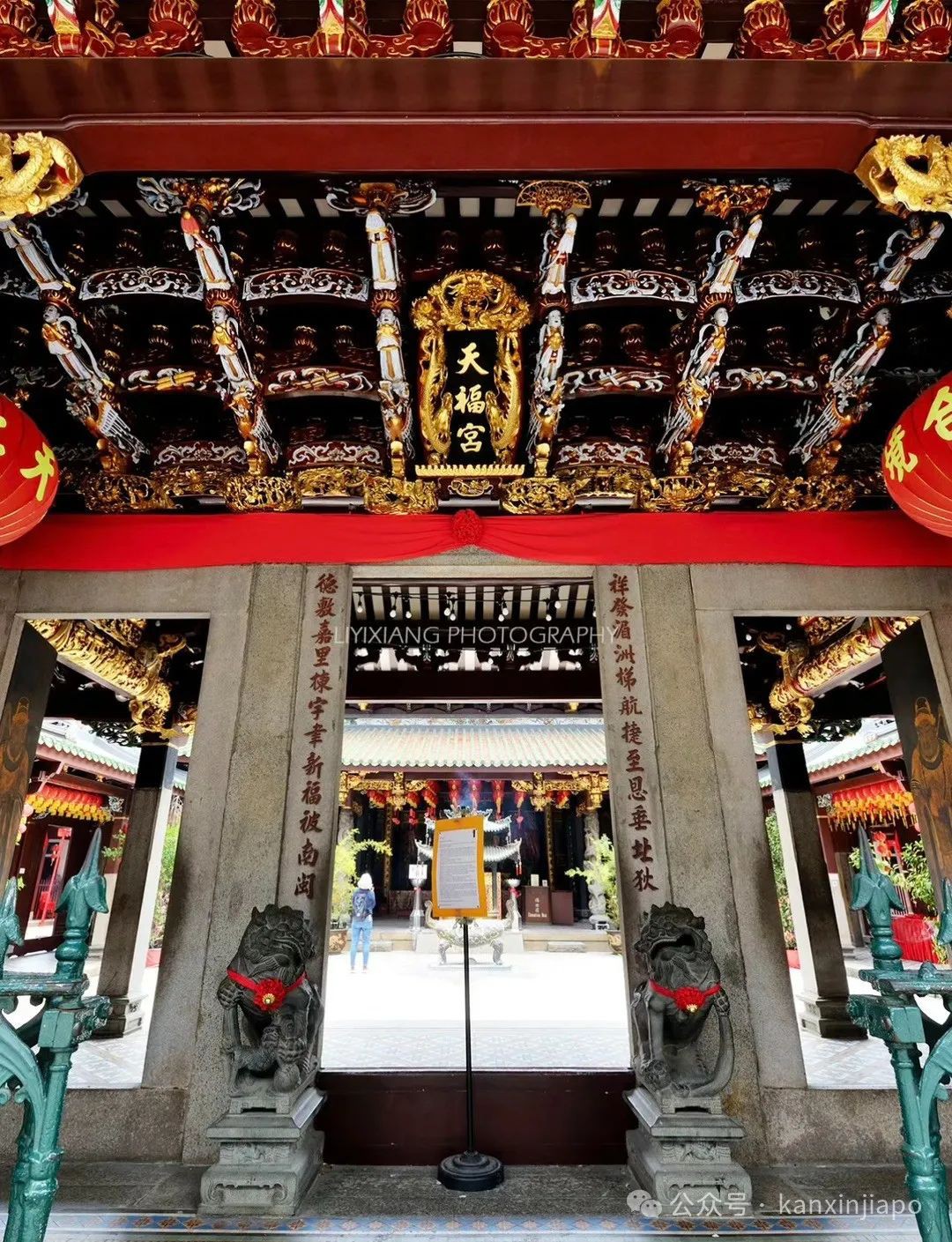 新加坡City walk,漫步直落亚逸街,寻找天福宫外消失的海湾