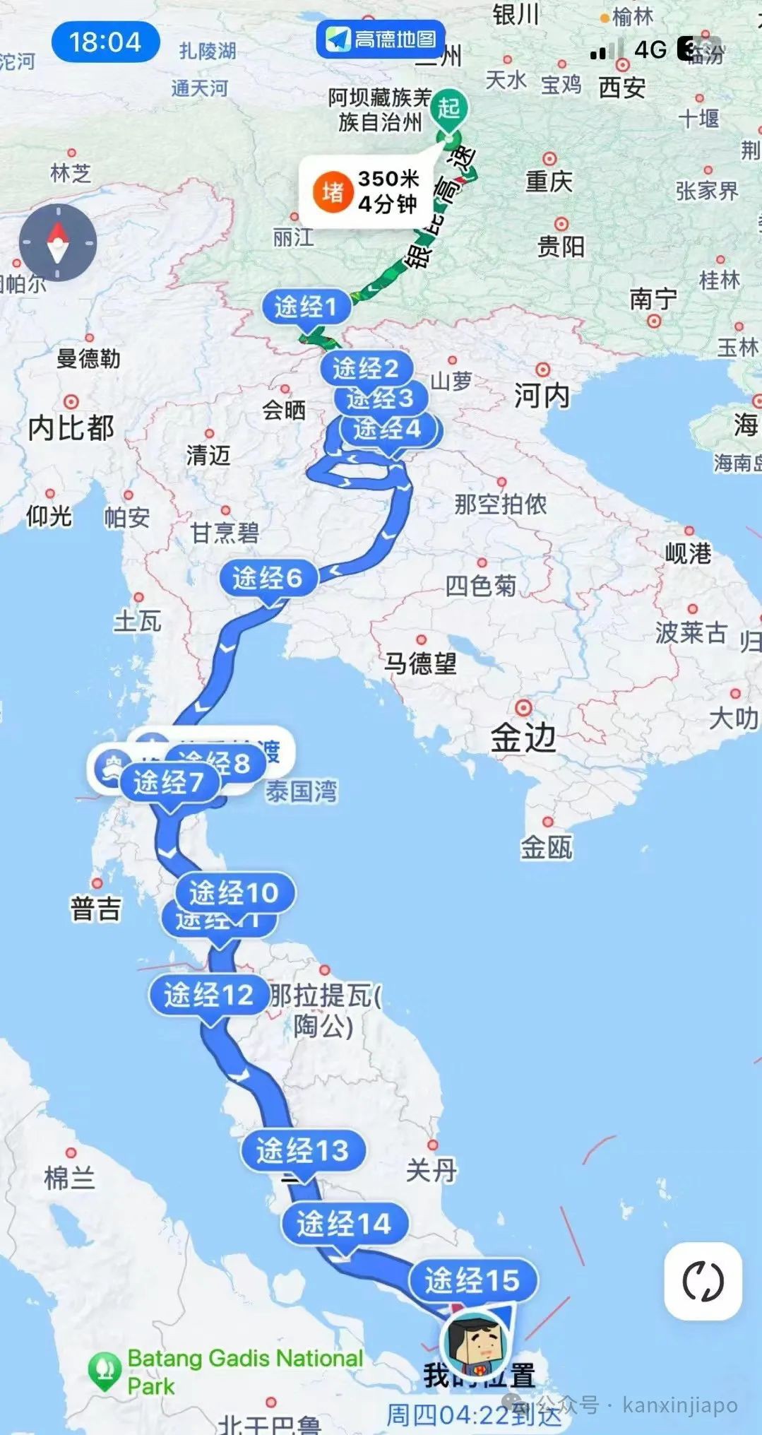 中国夫妻从成都到新加坡，海空陆搞定31天15城