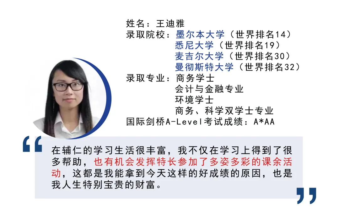 男孩女孩学习方式大不同?看男学霸VS女学霸!