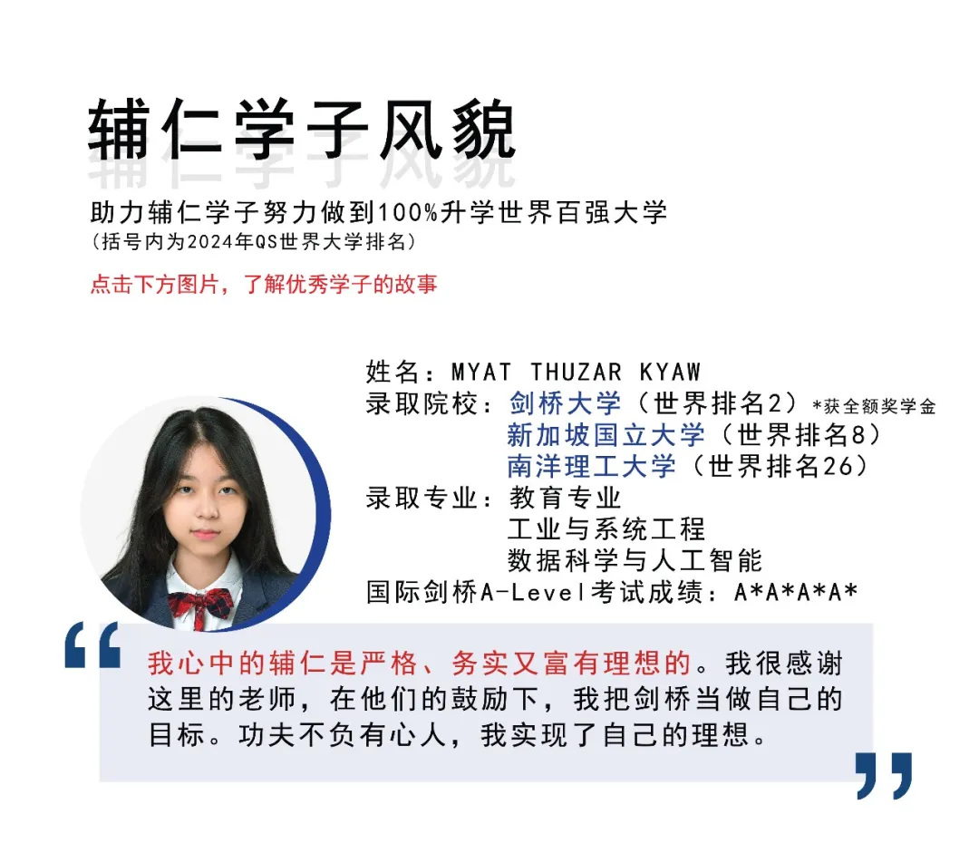 男孩女孩学习方式大不同?看男学霸VS女学霸!