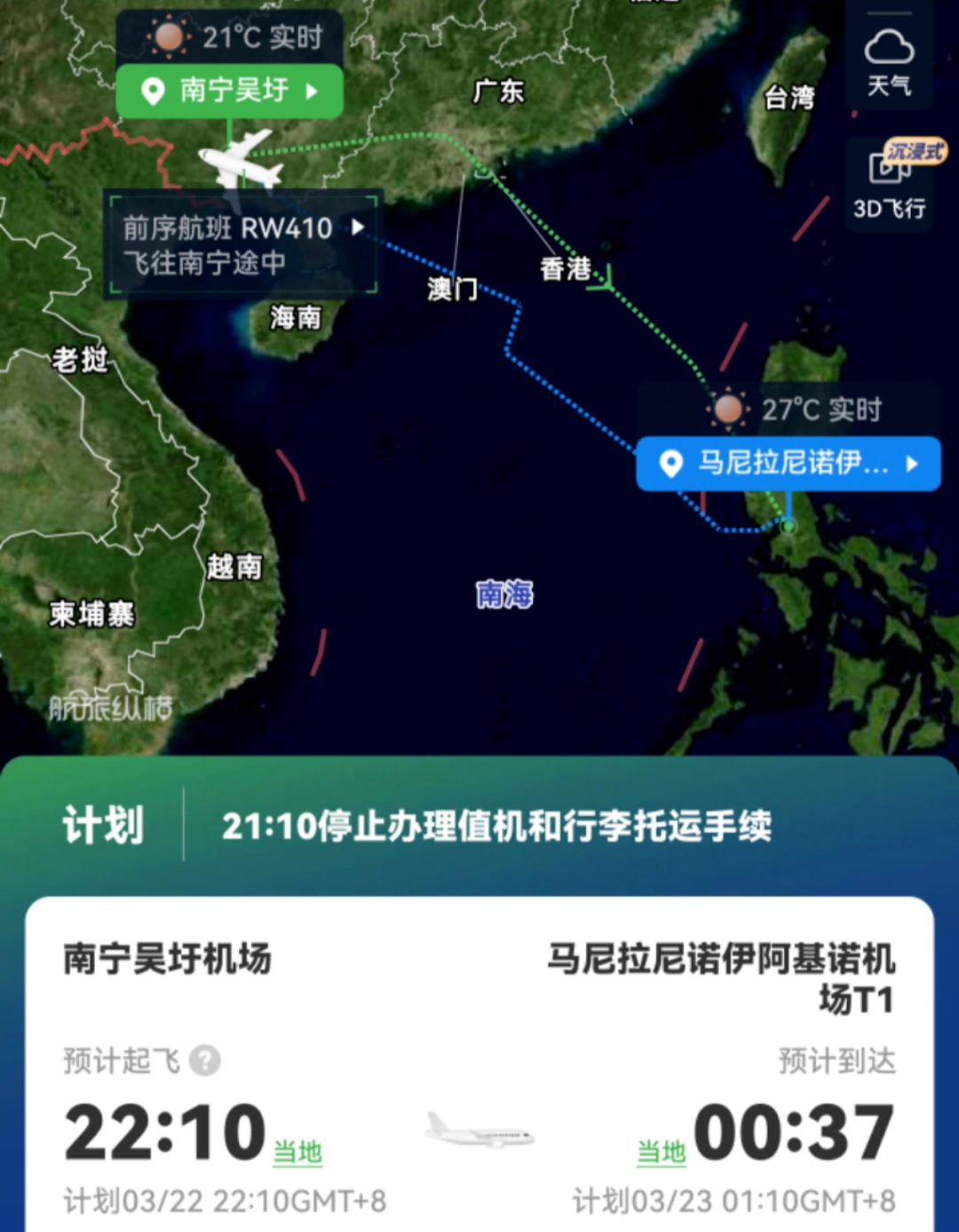 走在菲律宾马尼拉的CBD，我以为来到了新加坡