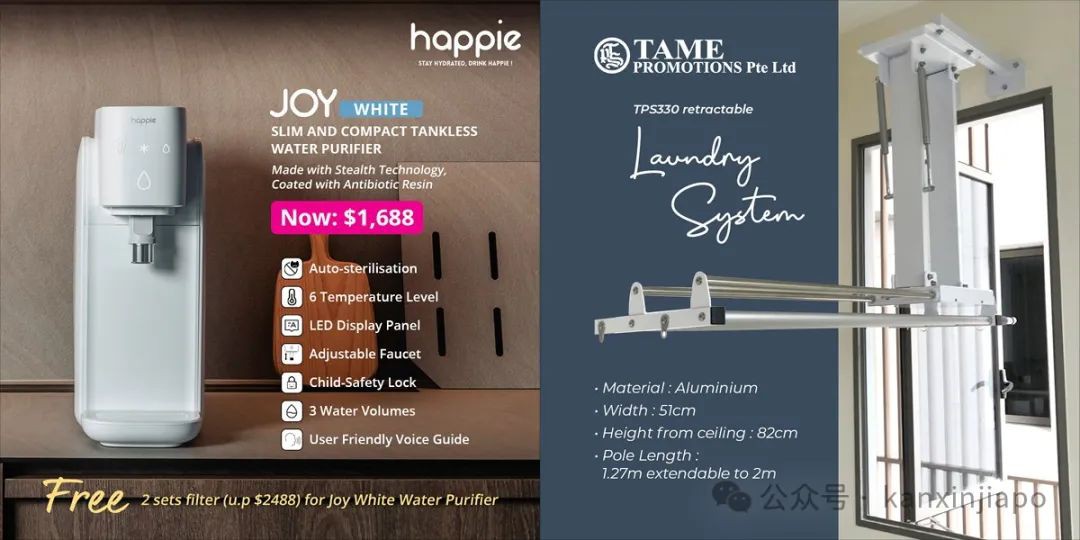 新加坡大型家具展来了！可用$300气候优惠券、免费送胡姬花、还可抽$3888大奖