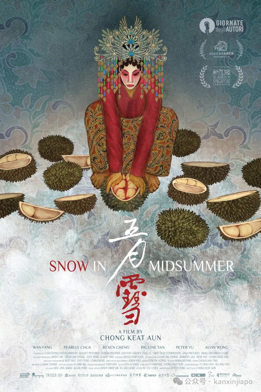 送票！今年金马大热片《五月雪》新加坡点映，还有导演映后见面会