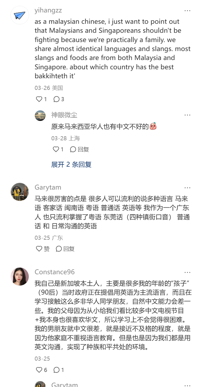 华人占人口75%的新加坡,中文为什么这么差?