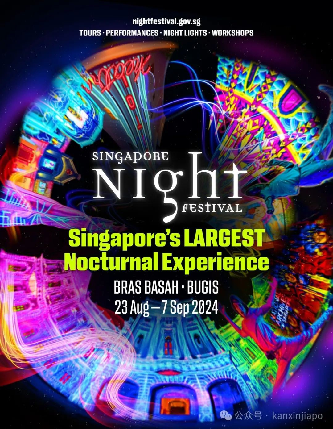 新加坡仲夏夜空艺术节再度来袭!在怀旧氛围中连嗨三周