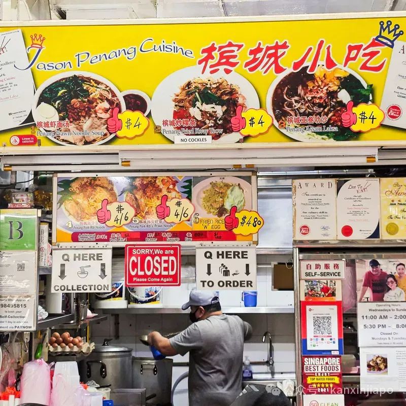 2024美食必比登名单出炉!新加坡11家新餐馆上榜