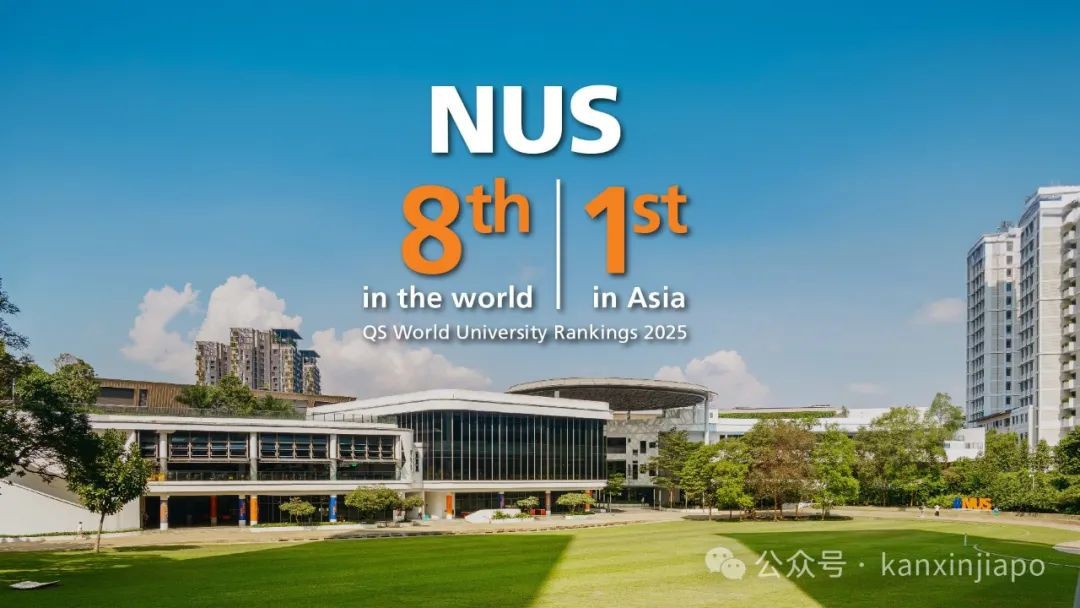 最新世界大学排名出炉！新加坡国大蝉联第8名，南大回归前20