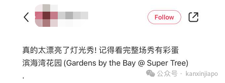 新加坡出了亚洲第一景点,猜猜是哪里?
