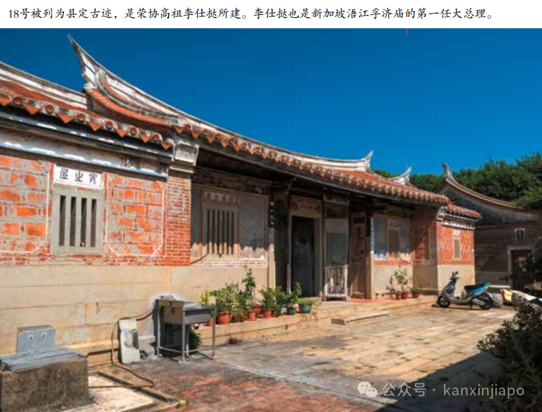 到底是“福建金门”?还是“台湾金门”?认祖归宗不是梦