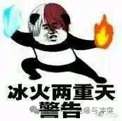 热带为何出不了强国？