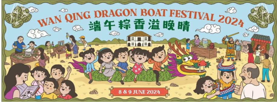 新加坡晚晴园端午节亲子活动来啦！有吃有玩有故事，小朋友都不想走了