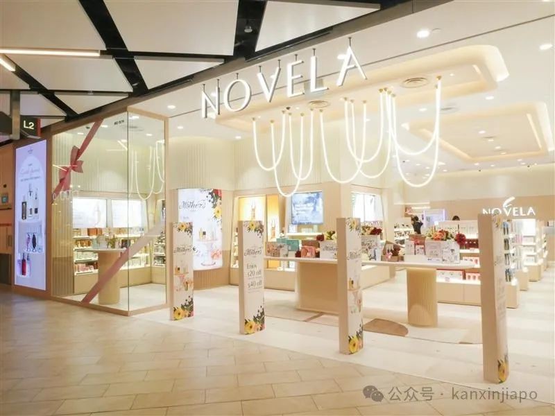 4折起拿下SK-II神仙水、HR黑白绷带、海蓝之谜面霜……NOVELA年中大促火爆来袭!