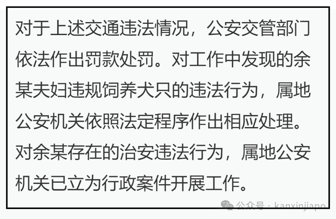 新加坡前外交官：炫什么“使馆车、外交豁免权”？ 中国人不吃这一套！