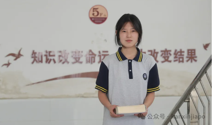 江苏中专女生惊艳阿里巴巴数学竞赛,新加坡国大成绩如何