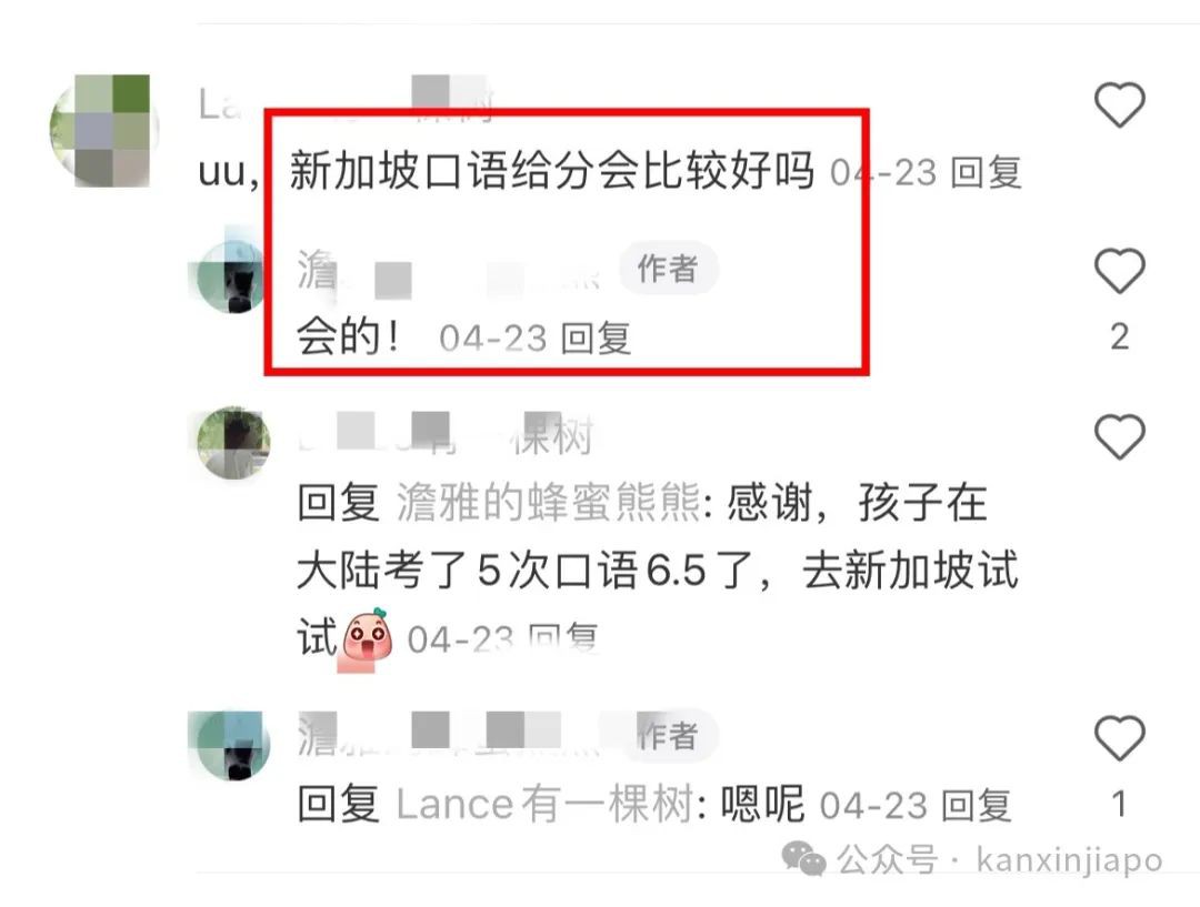 别卷了！新加坡考雅思，轻松拿捏！