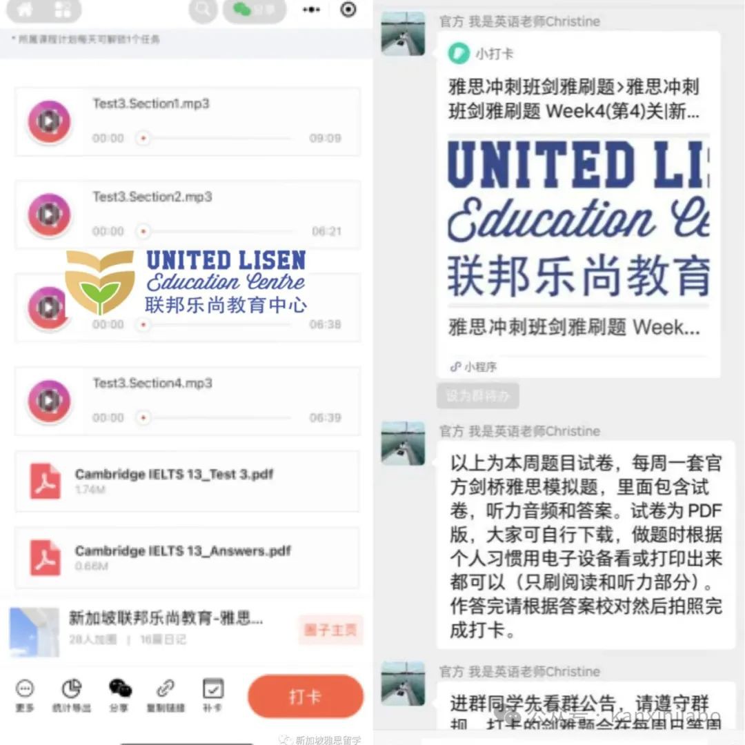 别卷了！新加坡考雅思，轻松拿捏！