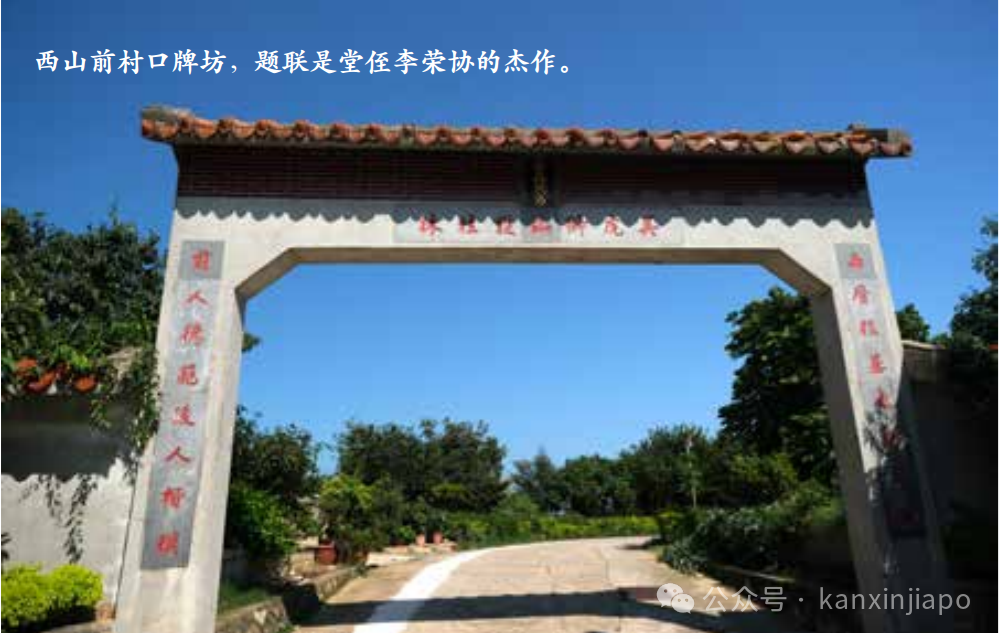 到底是“福建金门”?还是“台湾金门”?认祖归宗不是梦