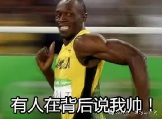 热带为何出不了强国？