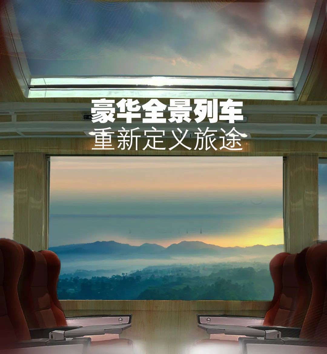 印尼风景天花板!坐着火车游爪哇,重新定义旅行