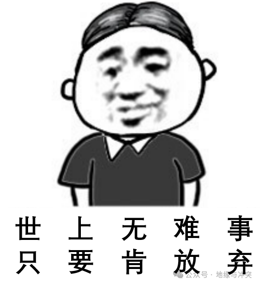 热带为何出不了强国？